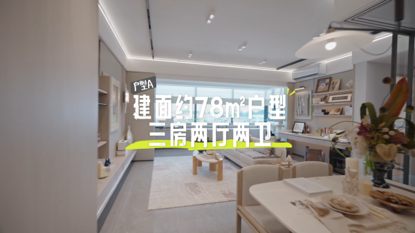 瑞筑花园_其他_14