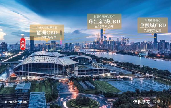 越秀·琶洲ONE57_效果图_3