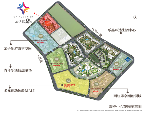 尚云花园-商业效果图