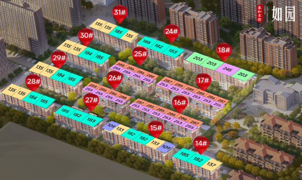 泰和东郡如园_效果图_3