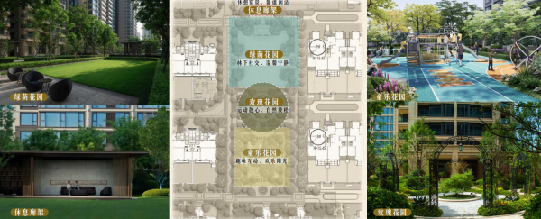 泰和东郡如园_效果图_4