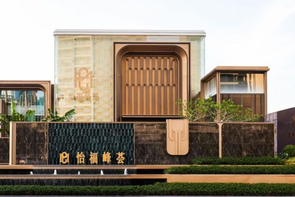 怡福峰荟效果图