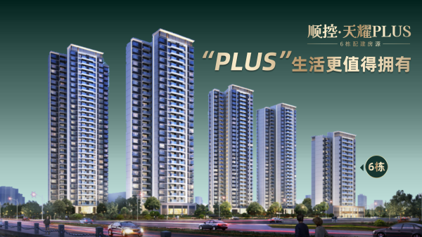 中怡富门名轩_效果图_1