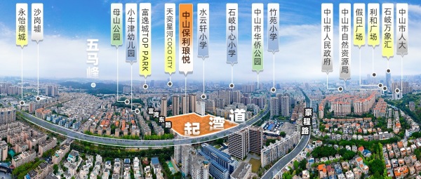 保利琅悦_效果图_6