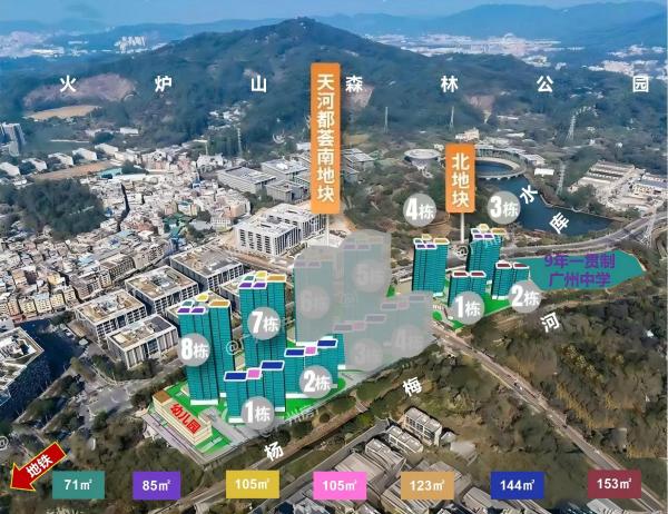 珠江天河都荟_效果图_2