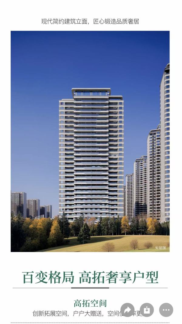 滨江-翡翠城效果图