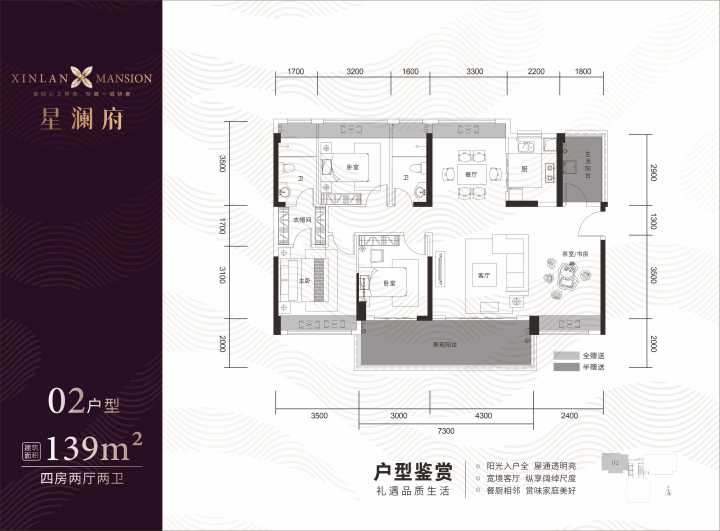 大坤星澜府_图文详情