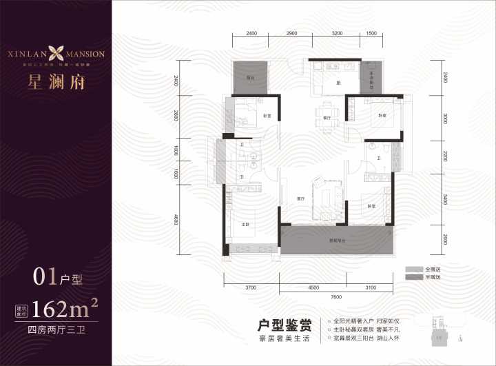 大坤星澜府_图文详情