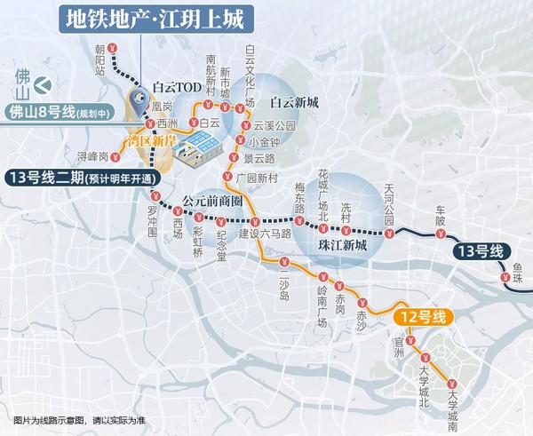 广州地铁地产·江玥上城_区位图_1