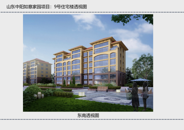 中阳国际社区_效果图_7