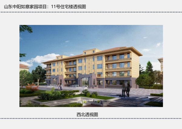 中阳国际社区_效果图_11