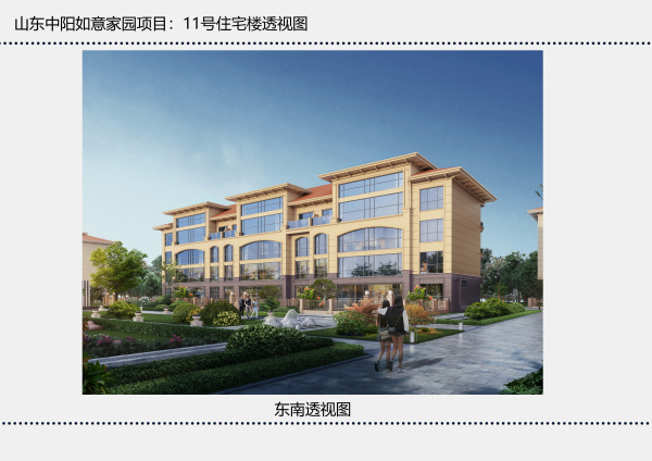 中阳国际社区_效果图_12