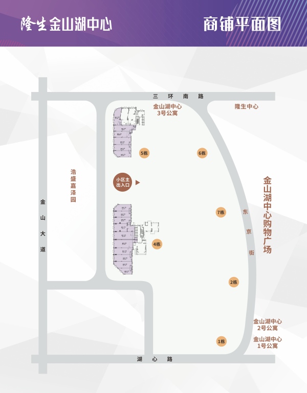 隆生金山湖中心效果图