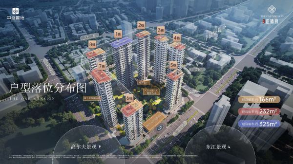 中盛遂晴府_效果图_2