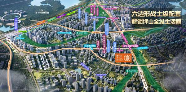 深圳臻文府_效果图_2