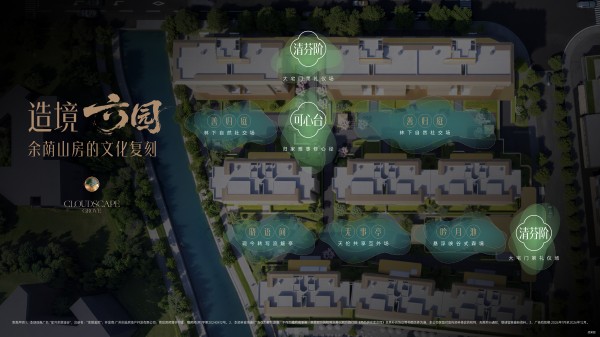 星河余荫溪谷_效果图_2