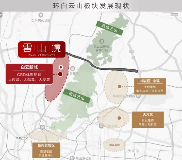 云山境_区位图_1