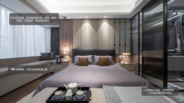 云山境_样板间_2