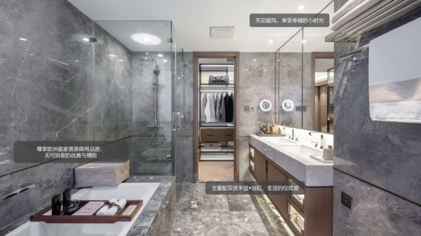 云山境_样板间_3