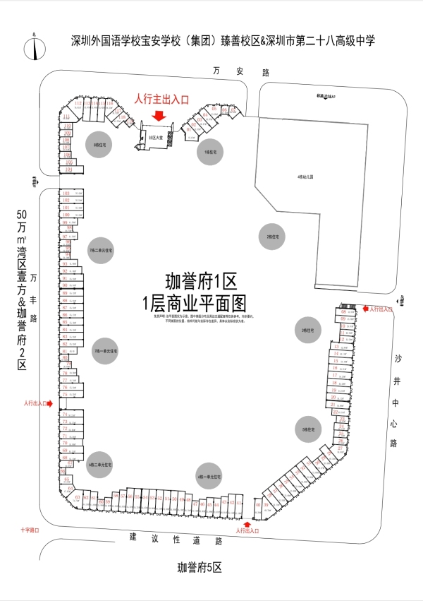 珈誉府-商业_效果图_2