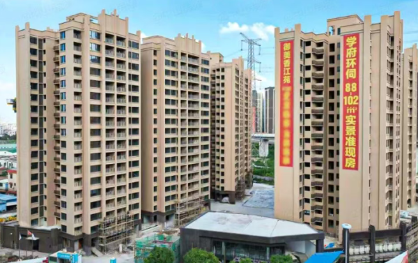 御美香江苑效果图