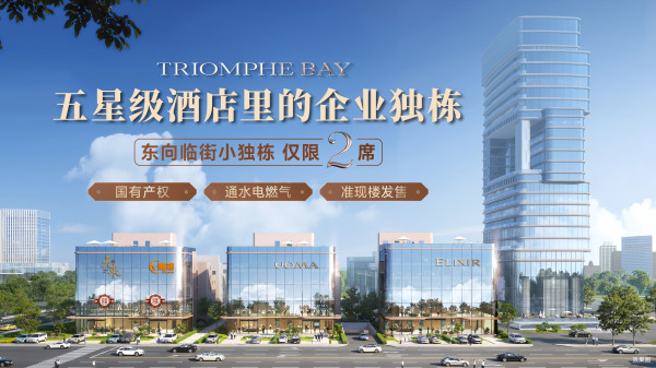 益云科创中心_效果图_1