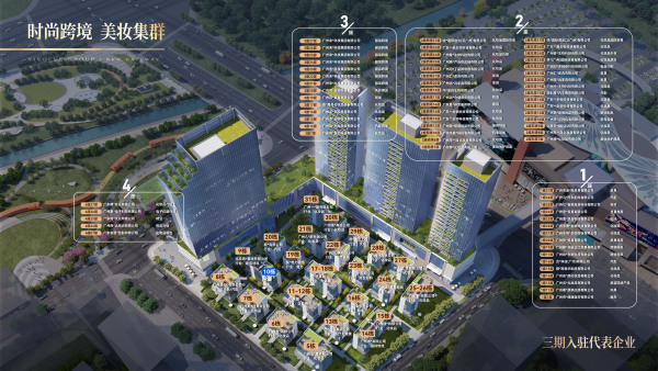 益云科创中心_效果图_2