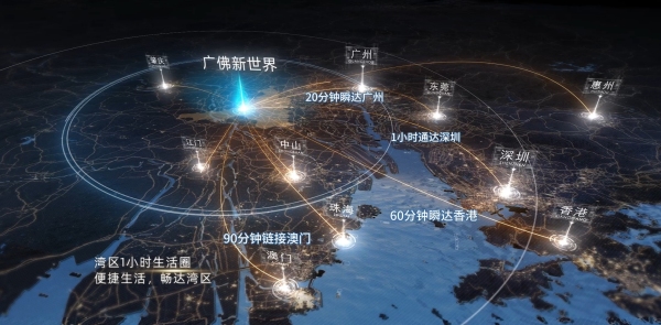 广佛新世界_区位图_1