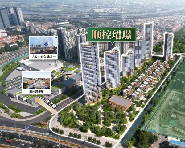 顺控珺璟_效果图_1
