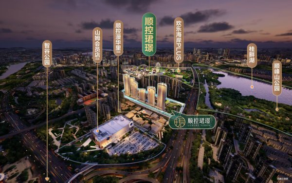 顺控珺璟_效果图_3