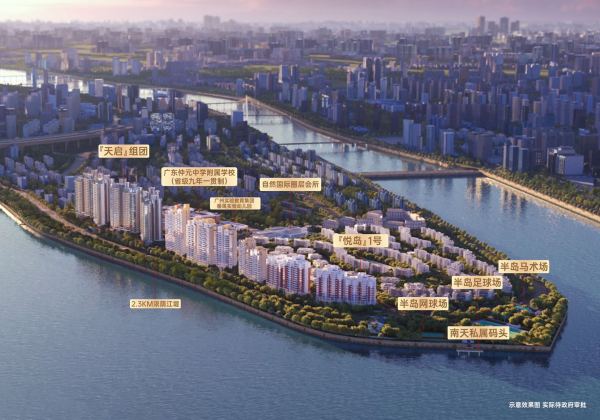 南天名苑效果图