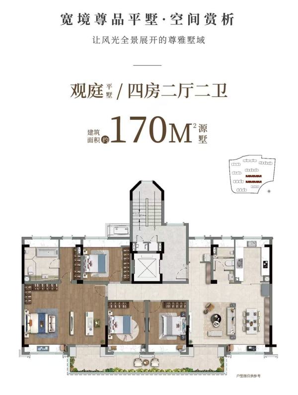 森兰万安源效果图