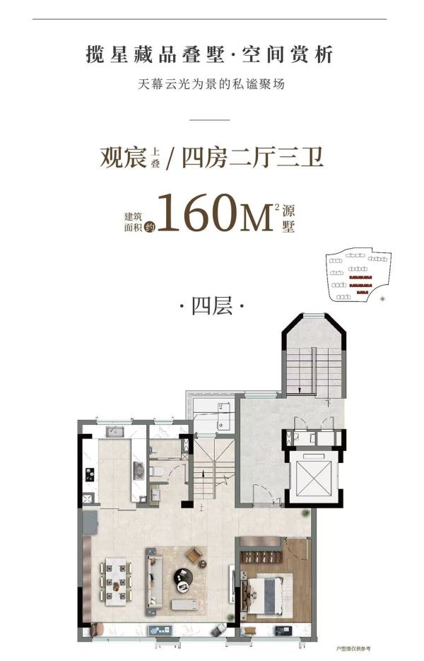 森兰万安源效果图