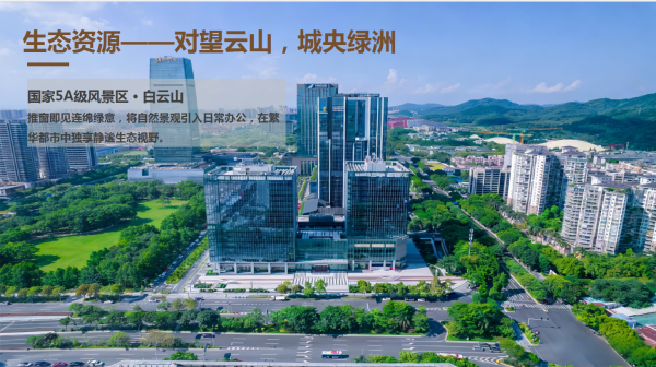 宏宇·云图汇_效果图_2