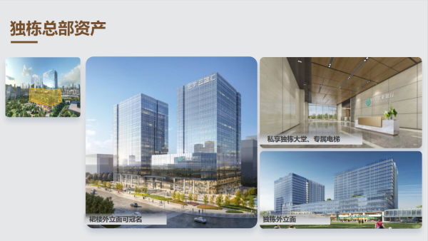 宏宇·云图汇_效果图_4