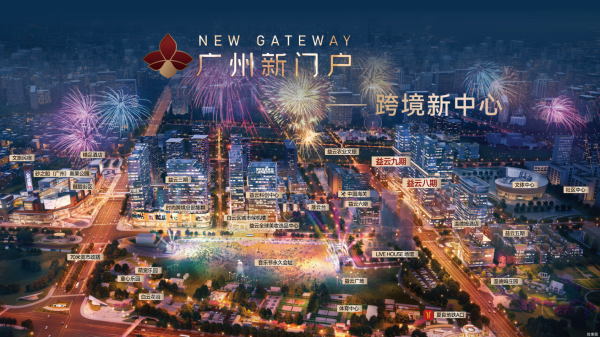 冠云科创中心（益云八期）_效果图_5