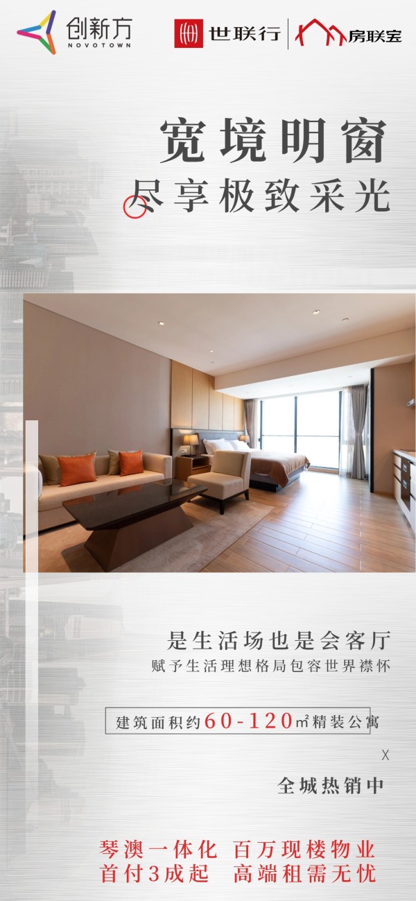 珠海CPS服务项目_效果图_1