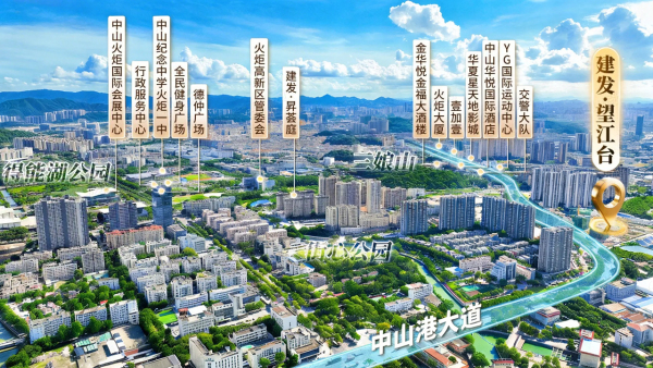 建发望江台_效果图_6
