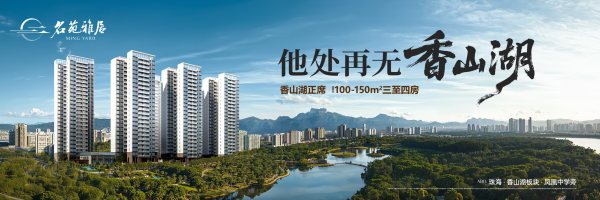 名苑雅居_效果图_1