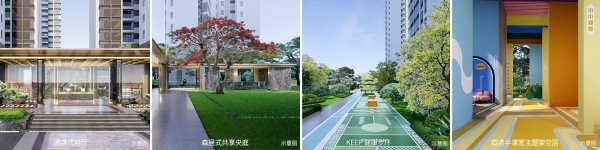 名苑雅居_效果图_2