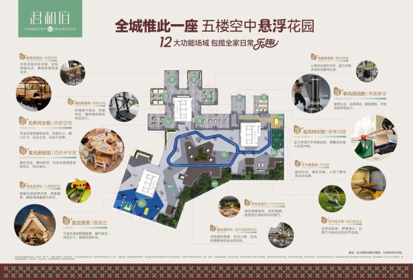 君和府_效果图_4