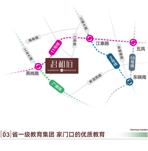 君和府_区位图_1