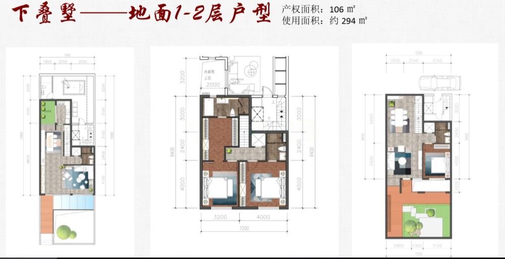 力迅榕墅里_效果图_主图_1
