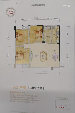 慧生时代广场3室1厅1卫-84m²-2