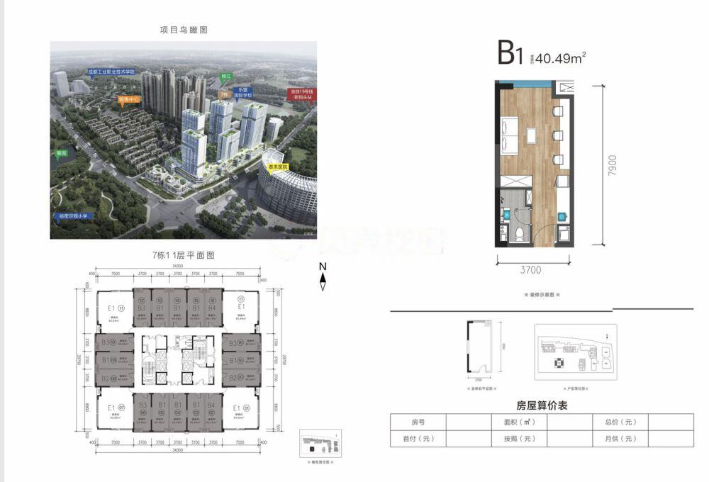 融创玖棠府_效果图_主图_1