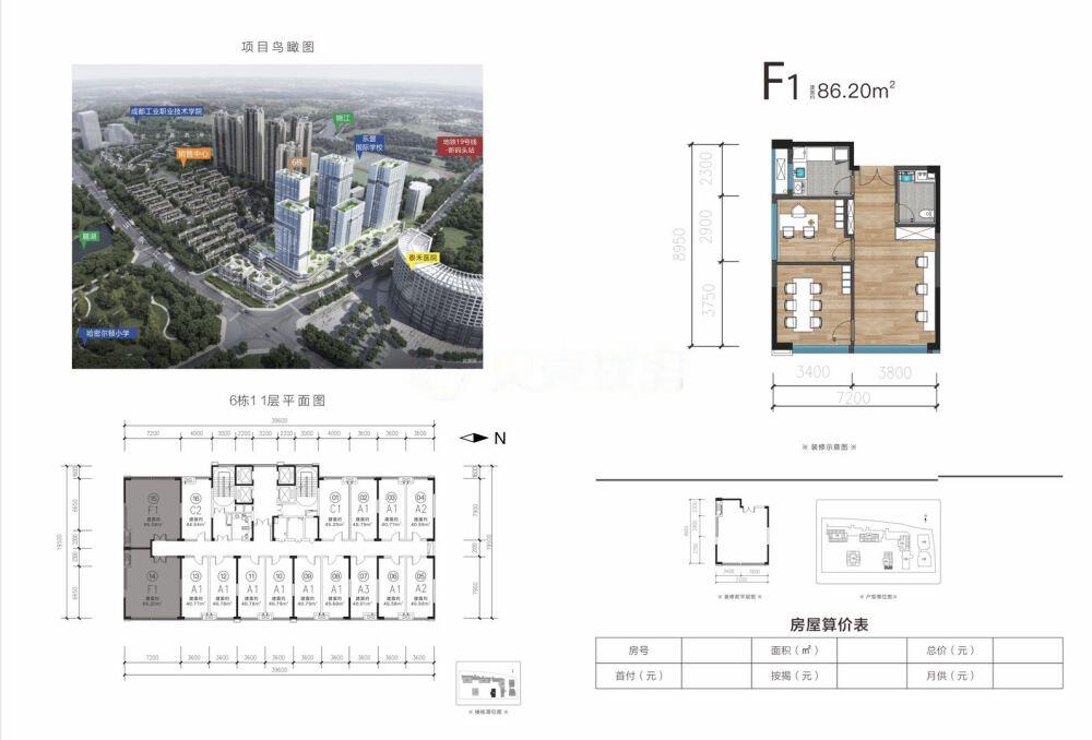 融创玖棠府_效果图_主图_1