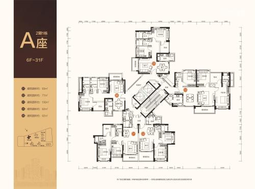 平湖佳兆业广场3室2厅2卫-93m²-5