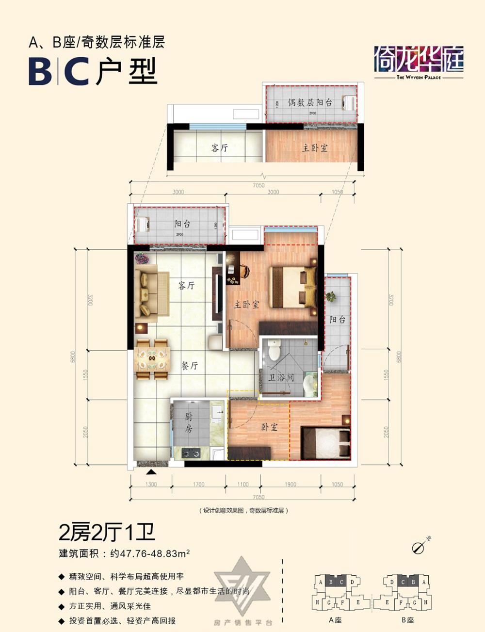 倚龙华庭_效果图_主图_1