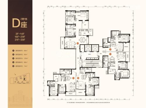 平湖佳兆业广场2室2厅1卫-75m²-1