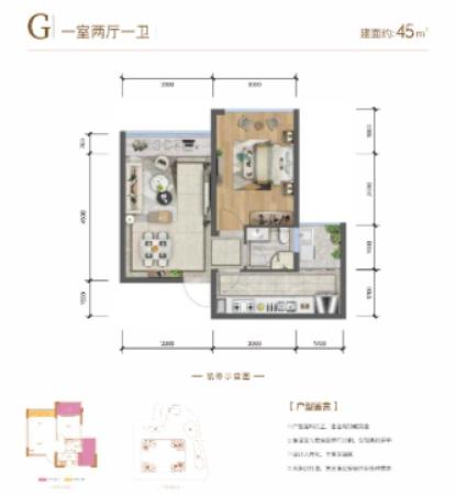 中国铁建广场1室1厅1卫-45m²-12